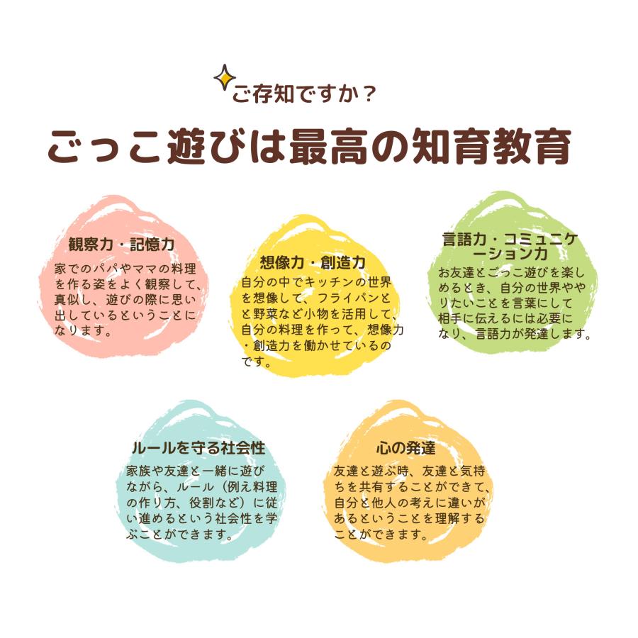 【人気限定★300円OFFクーポン】おままごと キッチン 木製 おままごとセット 冷蔵庫 調理器具付き 台所 製氷機 調味料 知育玩具 電子レンジ プレゼントの画像