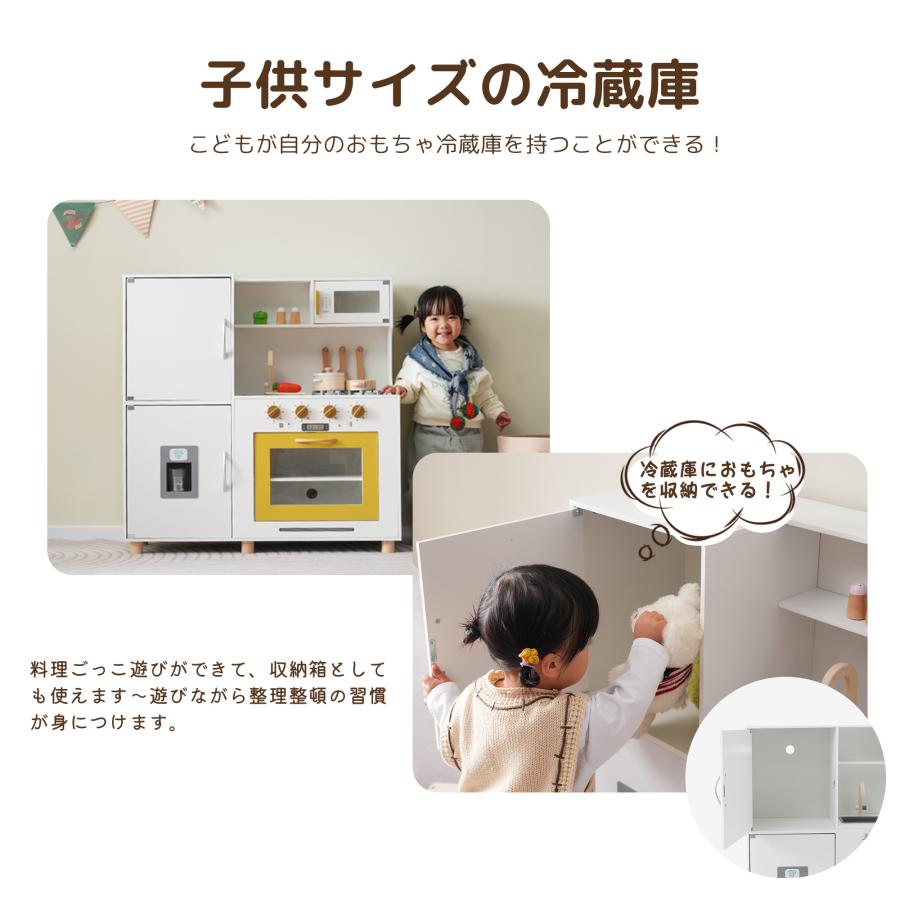【人気限定★300円OFFクーポン】おままごと キッチン 木製 おままごとセット 冷蔵庫 調理器具付き 台所 製氷機 調味料 知育玩具 電子レンジ プレゼントの画像