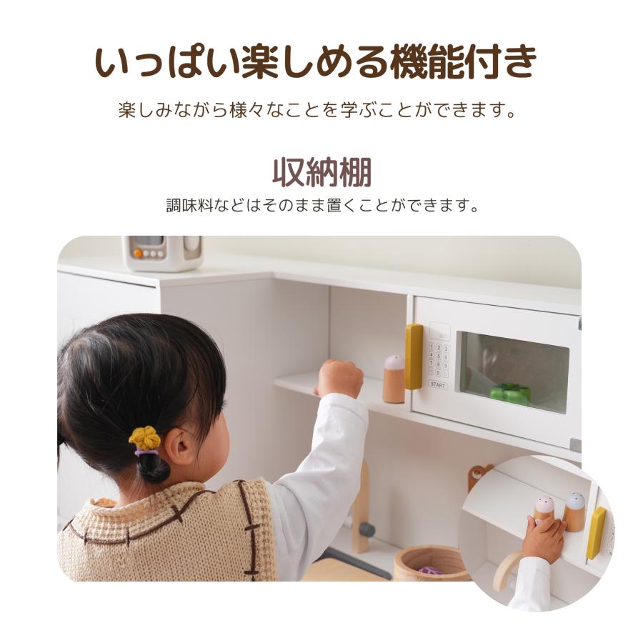 BTM おままごと キッチン 木製 おままごとセット 冷蔵庫 調理器具付き