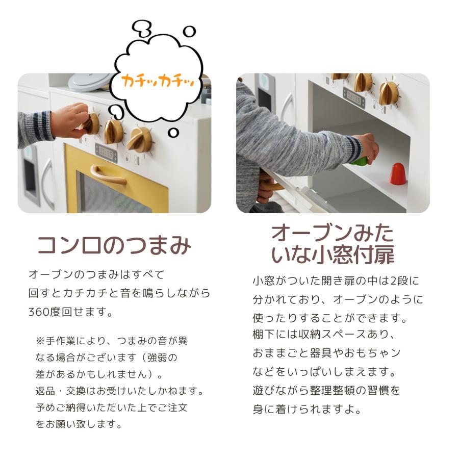 BTM 【日曜日特典☆全品5%OFF！】おままごと キッチン 木製 おままごと