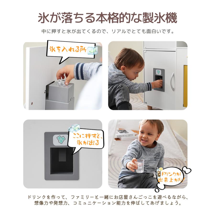 【人気限定★300円OFFクーポン】おままごと キッチン 木製 おままごとセット 冷蔵庫 調理器具付き 台所 製氷機 調味料 知育玩具 電子レンジ プレゼントの画像
