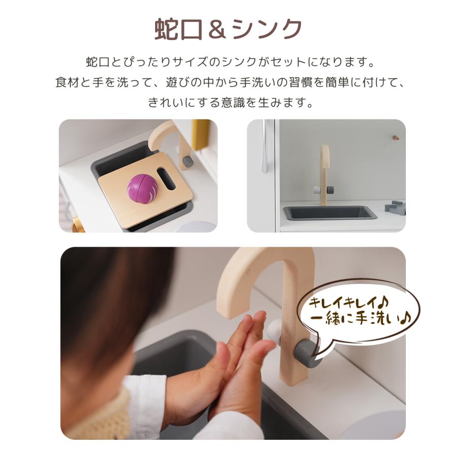 【人気限定★300円OFFクーポン】おままごと キッチン 木製 おままごとセット 冷蔵庫 調理器具付き 台所 製氷機 調味料 知育玩具 電子レンジ プレゼントの画像
