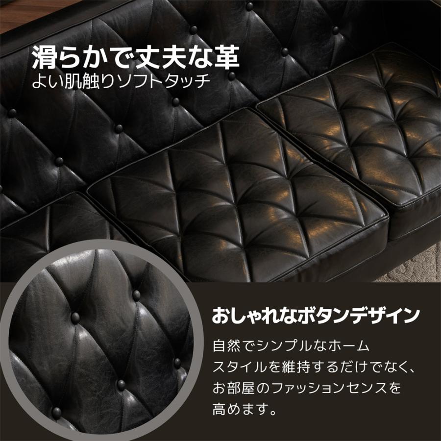 BTM 【日曜日特典☆全品5%OFF！】ソファー 3人掛け ソファ カウチ