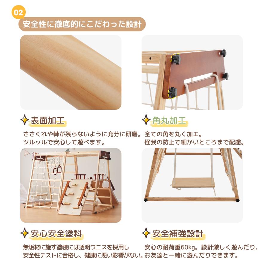 美品　ジャングルジム  折り畳み BTM ジャングルジム 折り畳み収納 天然木 滑り台 ブランコ 大型遊具