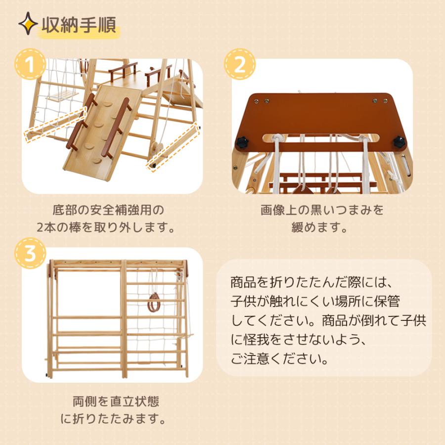 BTM ジャングルジム 折り畳み収納 天然木 滑り台 ブランコ 大型遊具