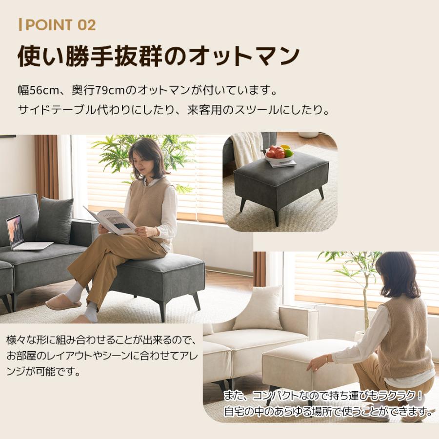 BTM ソファー ソファ 3人掛け コンパクト 幅178cm カウチソファー