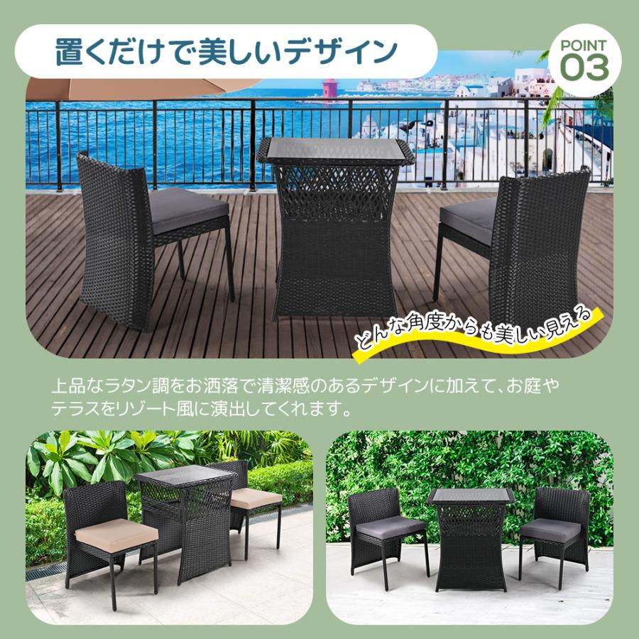 ガーデン テーブル 3点セット ラタン調 ガーデンファニチャー ベランダ