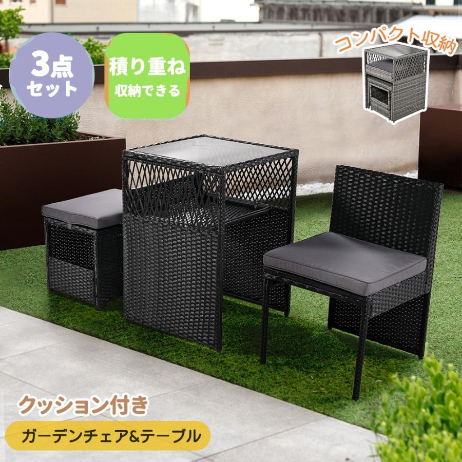 ラタン調 ガーデンテーブル チェアセット 3点セット 2人掛け ラタン調 ガーデンテーブル チェアセット 3点セット 2人掛け