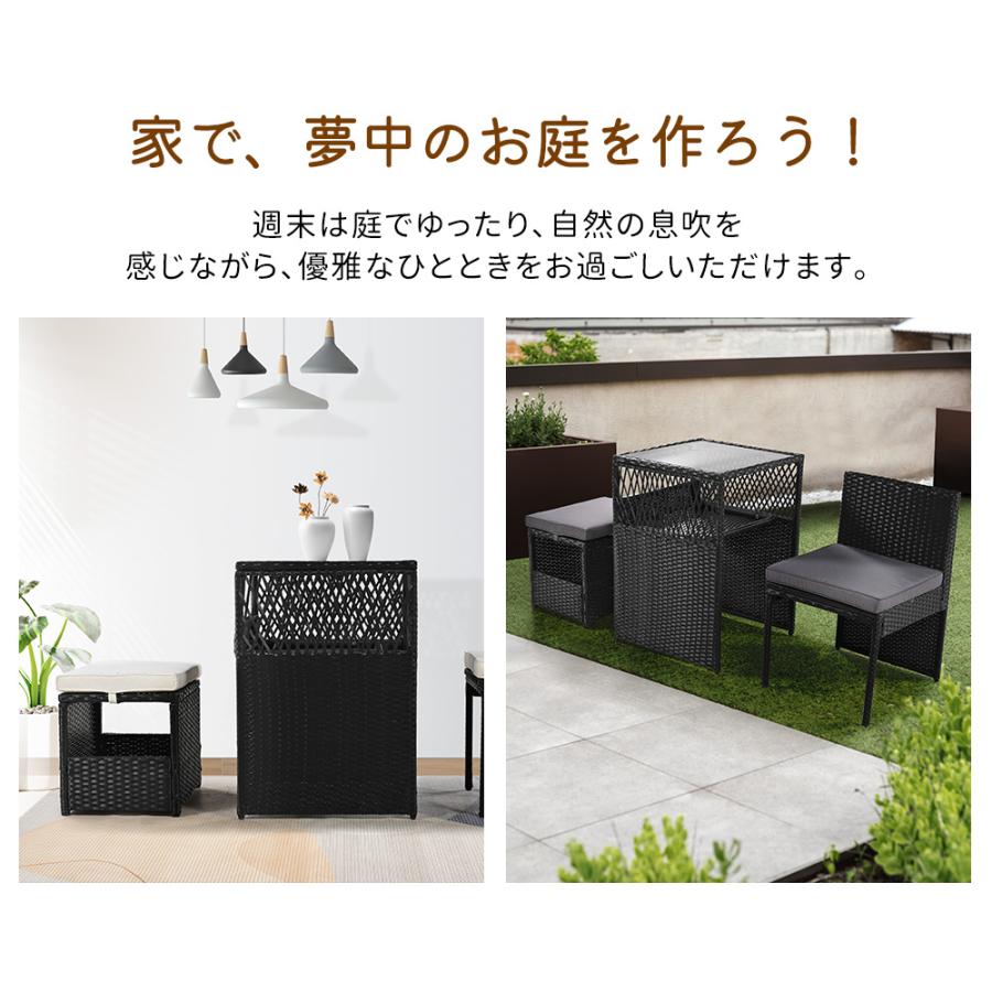 ラタン調 ガーデンテーブル チェアセット 3点セット 2人掛け ラタン調 ガーデンテーブル チェアセット 3点セット 2人掛け