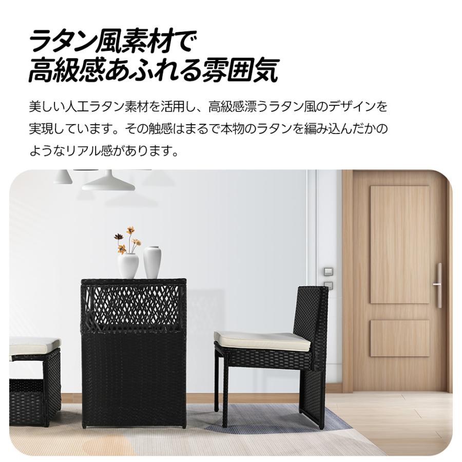 ラタン調 ガーデンテーブル チェアセット 3点セット 2人掛け ラタン調 ガーデンテーブル チェアセット 3点セット 2人掛け
