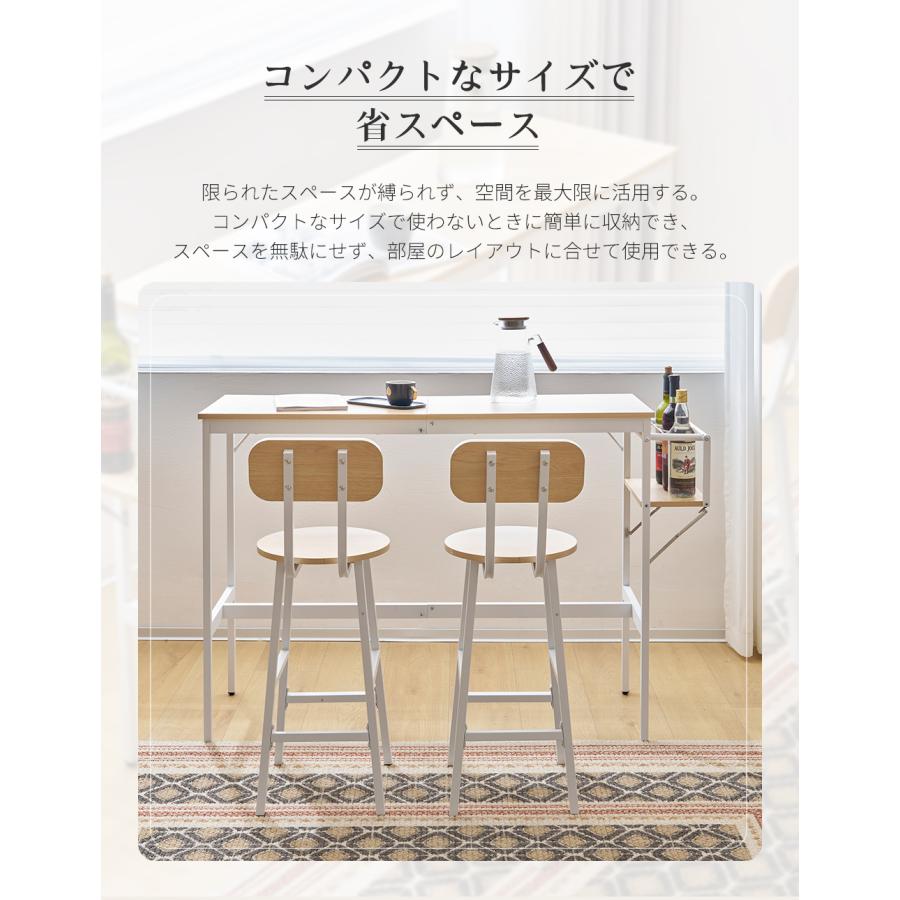 BTM カウンターテーブルセット 3点セット ハイテーブル 木製