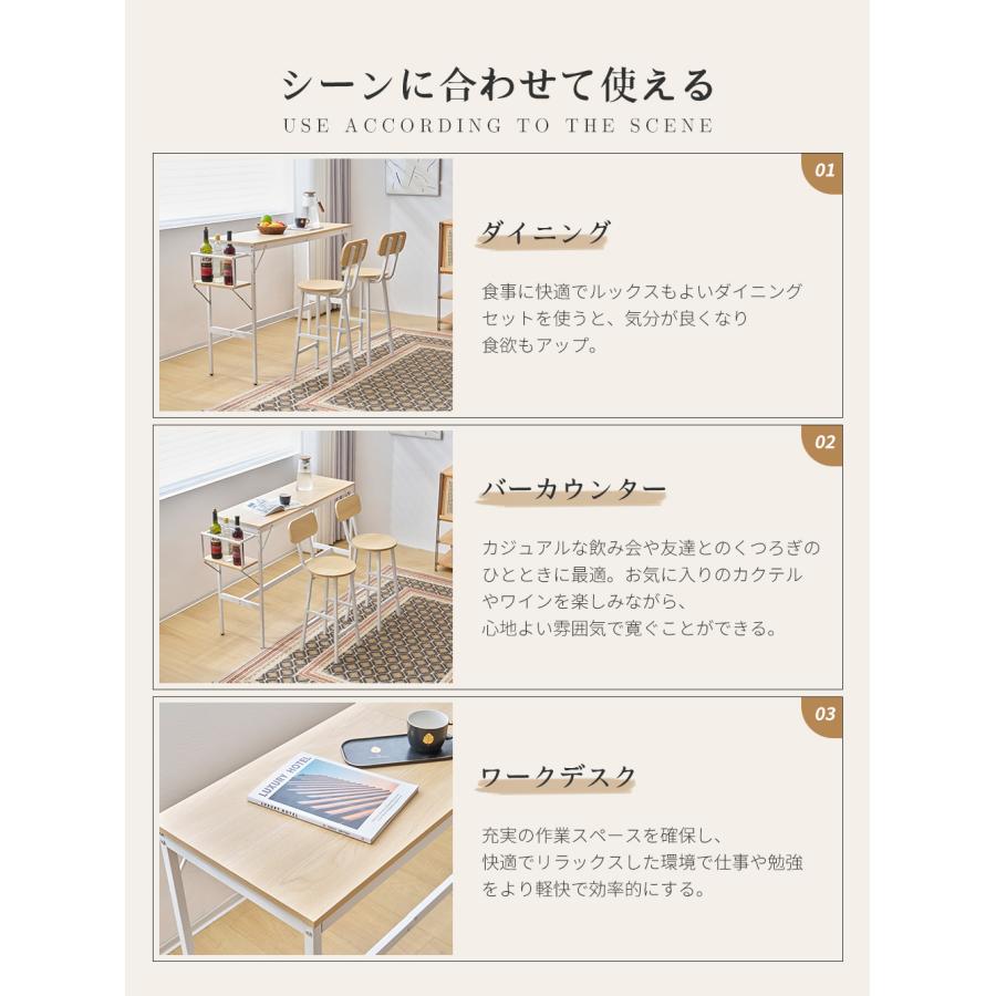 BTM カウンターテーブルセット 3点セット ハイテーブル 木製 BTM カウンターテーブルセット 3点セット ハイテーブル 木製