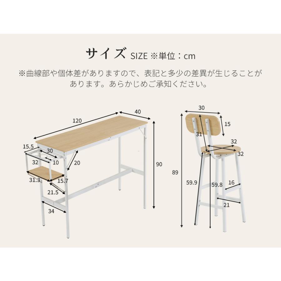 BTM 【5のつく日☆全品5%OFF】カウンターテーブルセット 3点セット