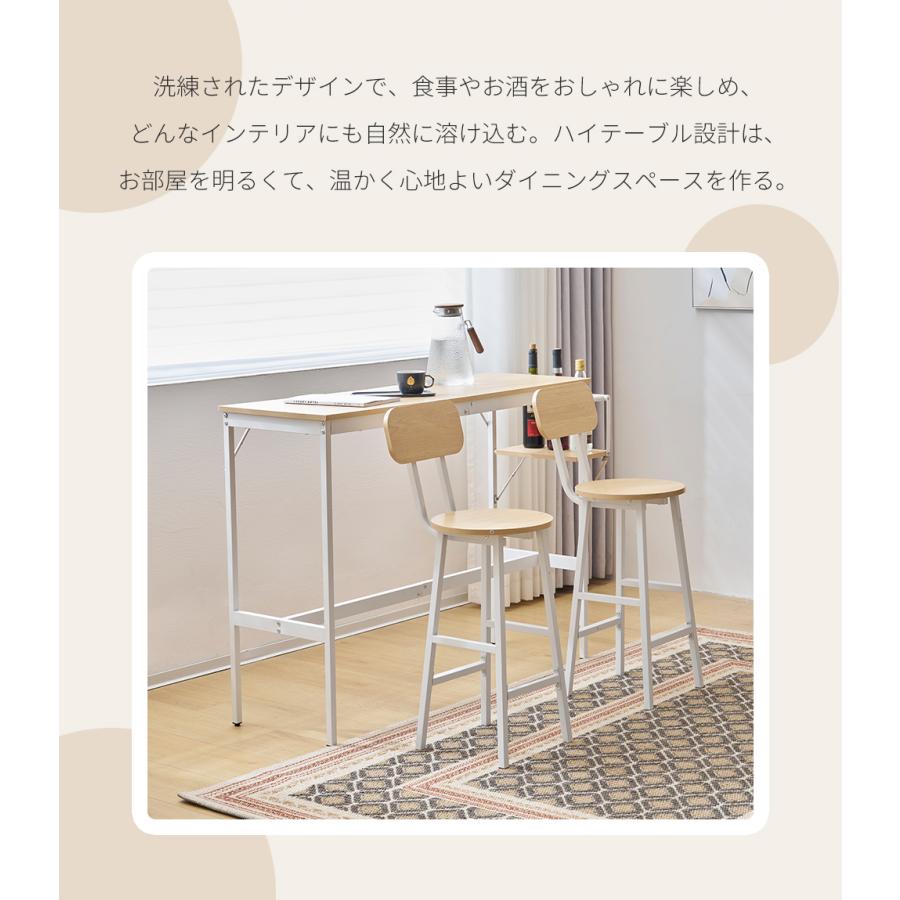 BTM カウンターテーブルセット 3点セット ハイテーブル 木製 BTM カウンターテーブルセット 3点セット ハイテーブル 木製