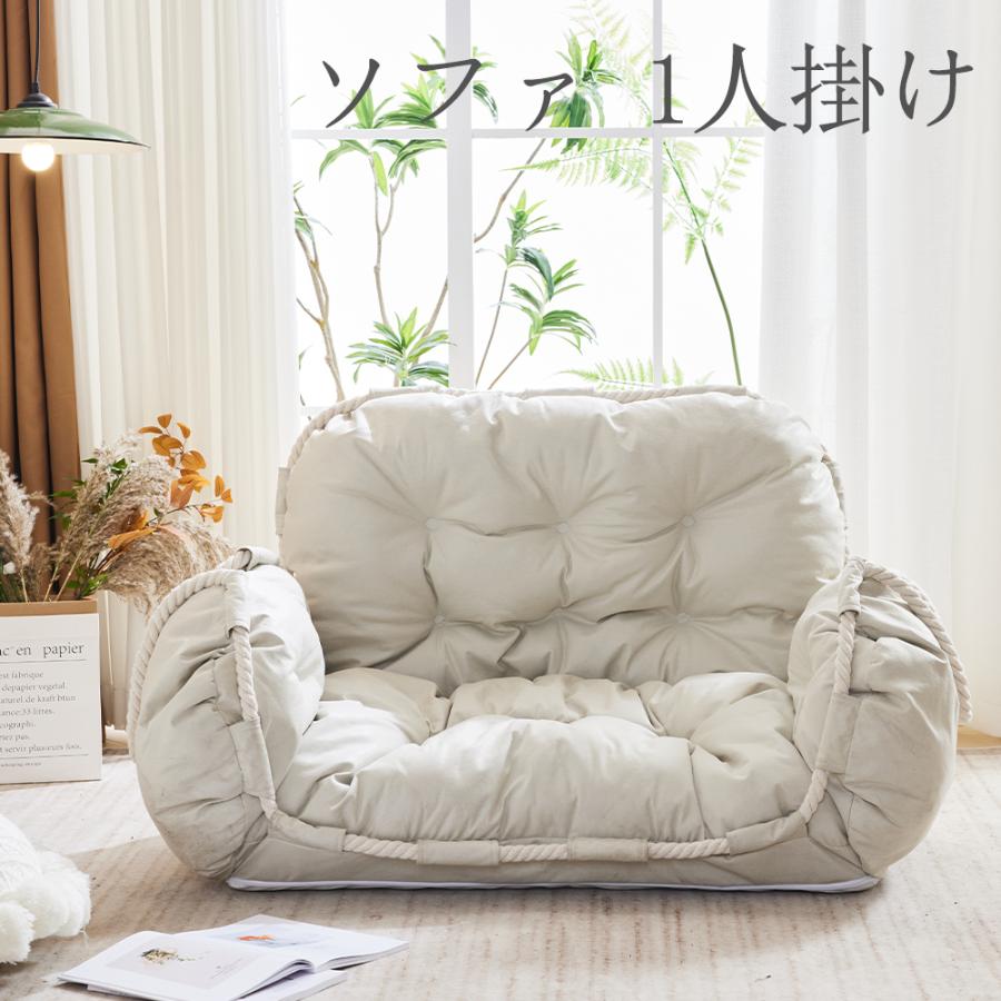 ソファ 1人掛け ローソファー リクライニング コンパクト 肘付き  