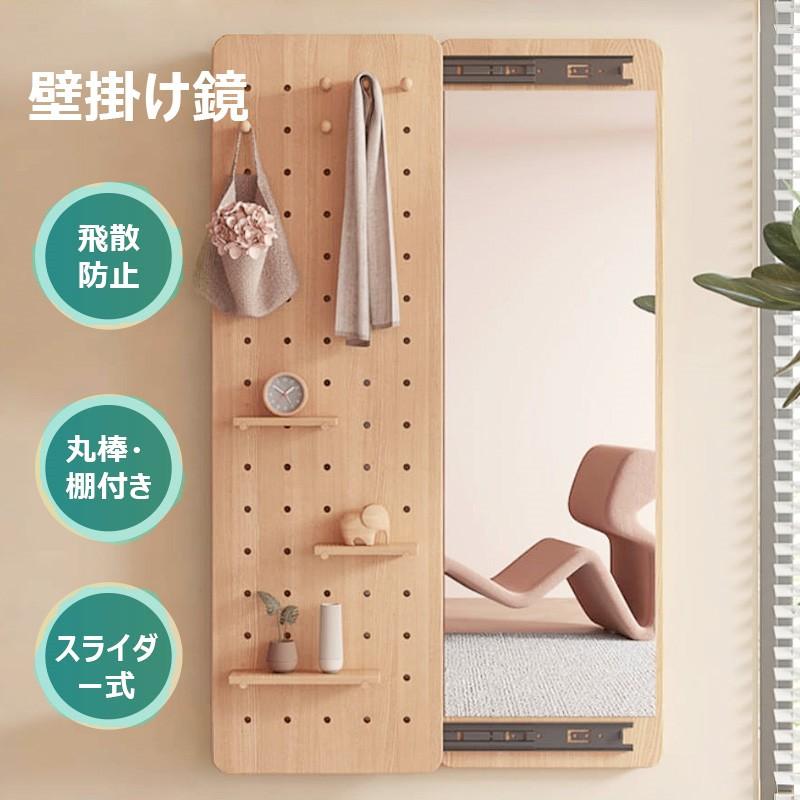 BTM 鏡 壁掛け 姿見 全身 ミラー 縦120cm 幅30cm 40cm 全身 BTM 鏡 壁掛け 姿見 全身 ミラー 縦120cm 幅30cm 40cm 全身