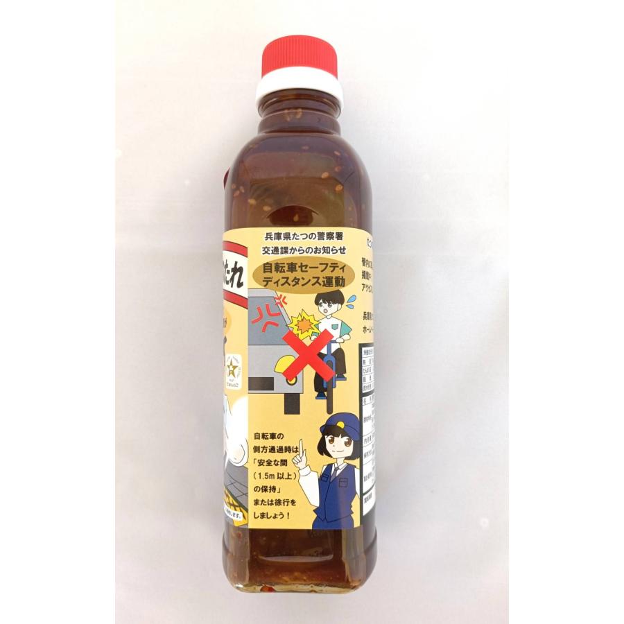たつの警察署×龍野北高校×ぶっちゃーコラボ　焼肉・もつ鍋のたれ甘口(500ml) |  | 02