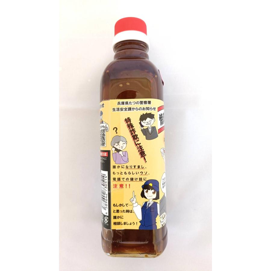 たつの警察署×龍野北高校×ぶっちゃーコラボ　焼肉・もつ鍋のたれ甘口(500ml) |  | 04
