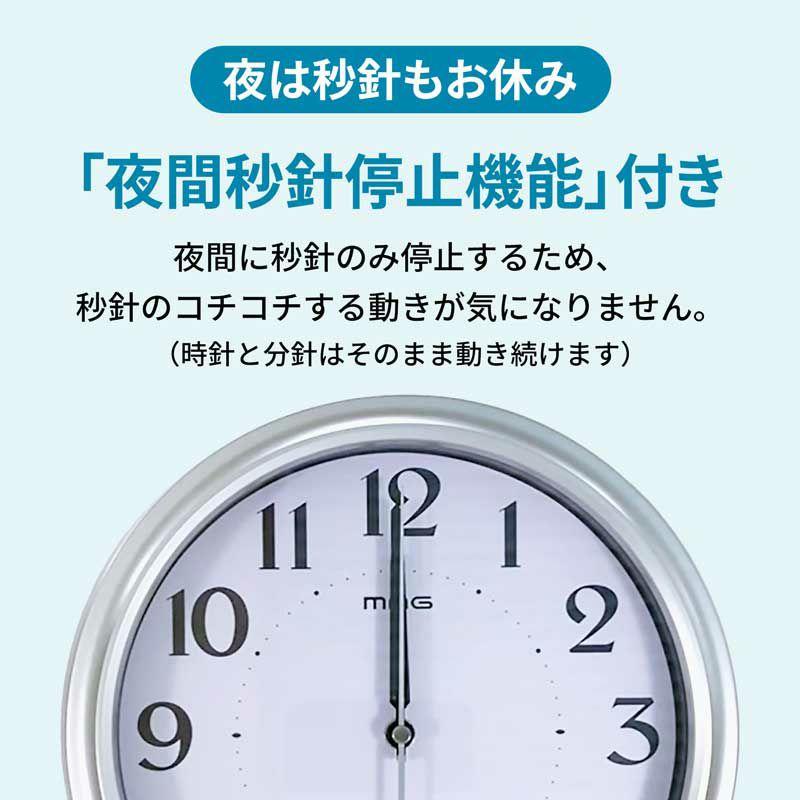 MAG（ノア精密） 掛け時計 大型 直径42cm 壁掛け時計 電波時計 夜間