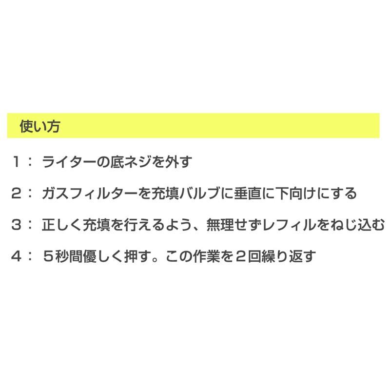 [3本セット] S.T.Dupont デュポン ライター用 ガスレフィル 専用ガスボンベ 黄色ラベル 000432 ライン１ スモール／ライン2用｜butler｜02