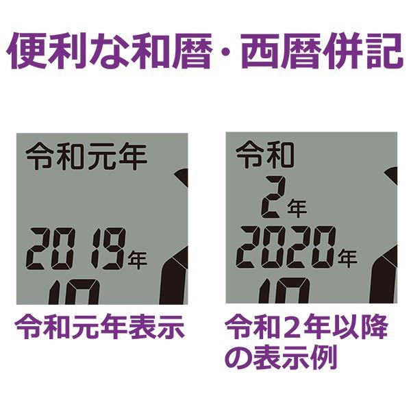 掛け時計 置き時計 掛置兼用 温度湿度計 日付表示 電波時計 SEIKO セイコー クロック SQ442B デジタル｜butler｜02