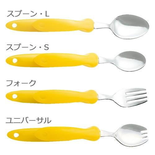 ウィル・ワン スプーン フォーク ユニバーサル お湯でグリップが変形