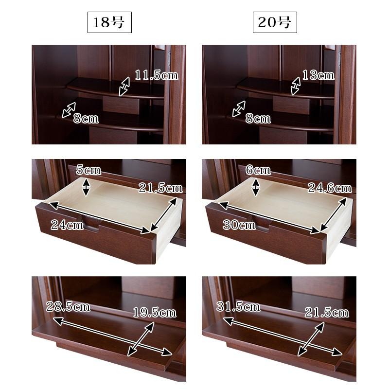 ゲキヤス仏壇店 仏壇 コンパクト ミニ モダン 小型 18号 20号 ミニ仏壇