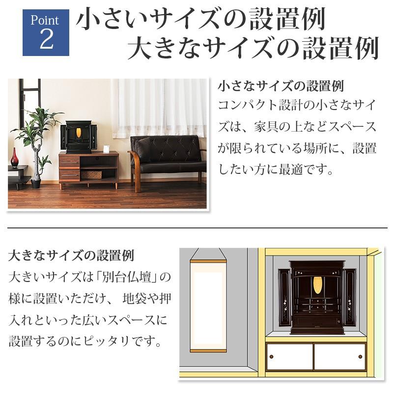 ゲキヤス仏壇店 仏壇 コンパクト ミニ仏壇 限定特価137500円を ゲキヤス仏壇店 仏壇 コンパクト ミニ仏壇 限定特価137500円を