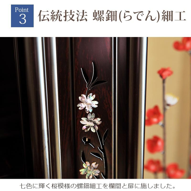 仏壇 モダン ミニ おしゃれ 小型 コンパクト ミニ仏壇 小型 シンプル 小さい お仏壇 リビング 「オーロラ 紫檀調 16号 18号 20号 23号 25号 」人気 かわいい :b-040:ゲキヤス仏壇店 - 通販 - Yahoo!ショッピング 仏壇 モダン ミニ おしゃれ 小型 コンパクト ミニ仏壇 小型 シンプル 小さい お仏壇 リビング 「オーロラ 紫檀調 16号 18号 20号 23号 25号 」人気 かわいい :b-040:ゲキヤス仏壇店 - 通販 - Yahoo!ショッピング