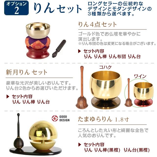 ゲキヤス仏壇店 仏壇 コンパクト ミニ仏壇 限定特価137500円を ゲキヤス仏壇店 仏壇 コンパクト ミニ仏壇 限定特価137500円を