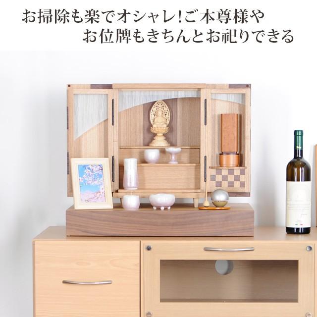 ゲキヤス仏壇店 仏壇 国産 コンパクト モダン ミニ 日本製 ゲキヤス仏壇店 仏壇 国産 コンパクト モダン ミニ 日本製