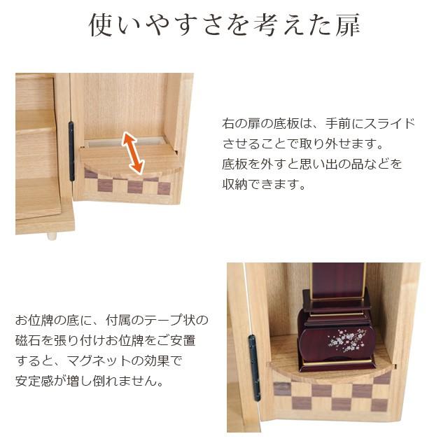 ゲキヤス仏壇店 仏壇 国産 コンパクト モダン ミニ 日本製 ゲキヤス仏壇店 仏壇 国産 コンパクト モダン ミニ 日本製