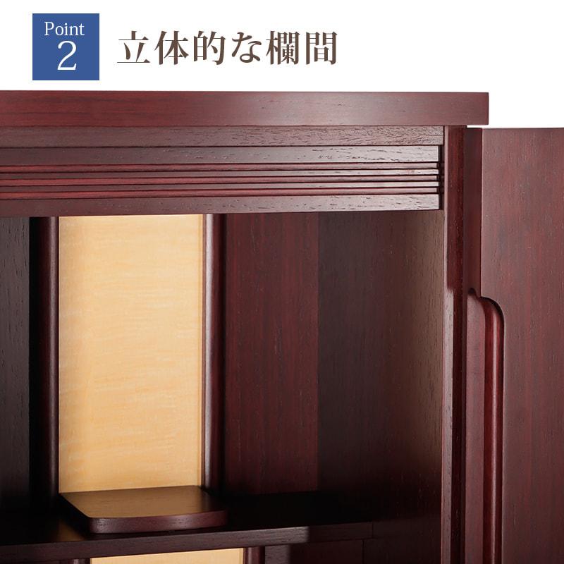 【限定セール★25日迄】仏壇 コンパクト ミニ ミニ仏壇 限定価格60500円→27200円 ナチュラル モダン おしゃれ 15号 小型 リビング 和室 洋室 お仏壇 半額越え | ゲキヤス仏壇店 | 09