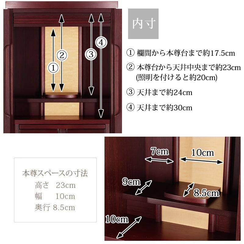 ゲキヤス仏壇店 仏壇 コンパクト ミニ ミニ仏壇 北欧風 「限定価格