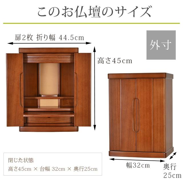 ゲキヤス仏壇店 ミニ仏壇 コンパクト ナチュラル モダン おしゃれ 小型