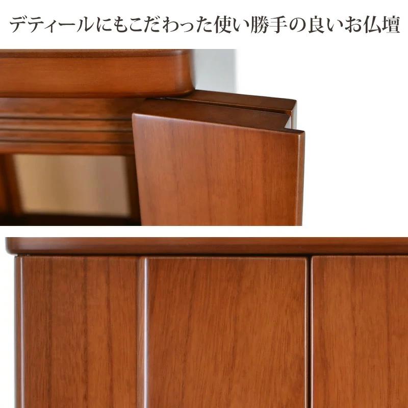 ゲキヤス仏壇店 ミニ仏壇 コンパクト ナチュラル モダン おしゃれ 小型