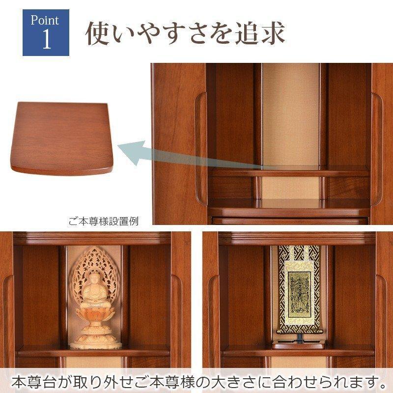 ゲキヤス仏壇店 【限定セール】ミニ仏壇 コンパクト ナチュラル モダン