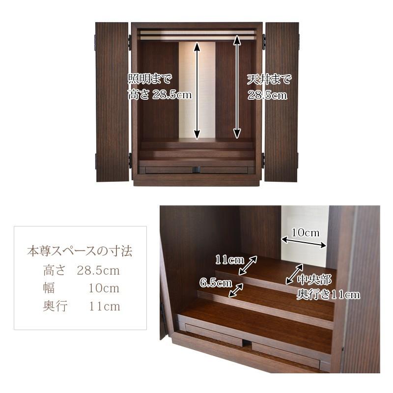 国産仏壇「6日迄限定セール214500円の所63500円」仏壇 コンパクト