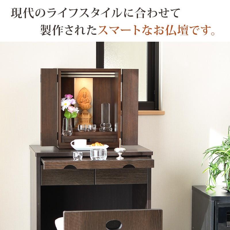 ゲキヤス仏壇店 【限定セール】仏壇 コンパクト ミニ 日本製 国産 