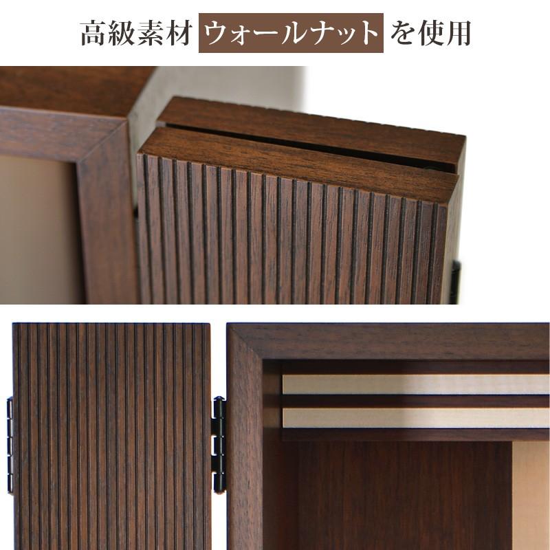 【限定セール】仏壇 コンパクト ミニ 日本製 国産「限定価格 214500円→69800円」モダン 国産仏壇 おしゃれ ミニ仏壇 15号 小型 お仏壇 半額越え コール_2