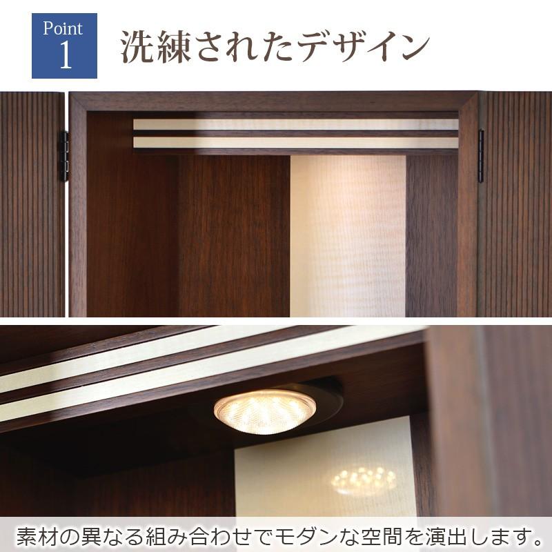 【限定セール】仏壇 コンパクト ミニ 日本製 国産「限定価格 214500円→69800円」モダン 国産仏壇 おしゃれ ミニ仏壇 15号 小型 お仏壇 半額越え コール_4