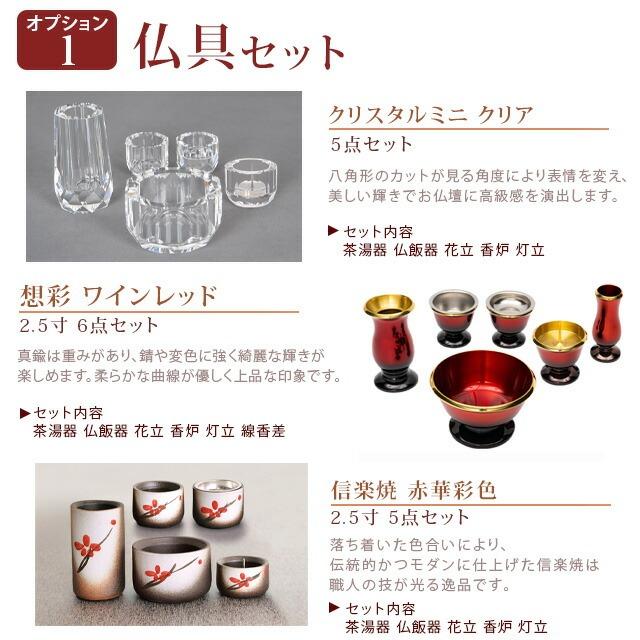 【限定セール】仏壇 国産 コンパクト 日本製 ミニ「214500円→69800円」モダン ナチュラル 北欧 おしゃれ 15号 お仏壇 小さい 半額越え コールメープル_15