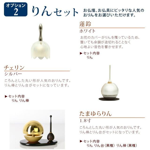 【限定セール】仏壇 国産 コンパクト 日本製 ミニ「214500円→69800円」モダン ナチュラル 北欧 おしゃれ 15号 お仏壇 小さい 半額越え コールメープル_16