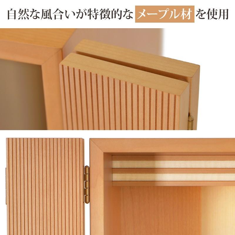 コンビニ受取対応商品 仏壇 モダン ミニ ミニ仏壇 コール メープル 15号 コンパクト 小型 国産 特売 Atempletonphoto Com