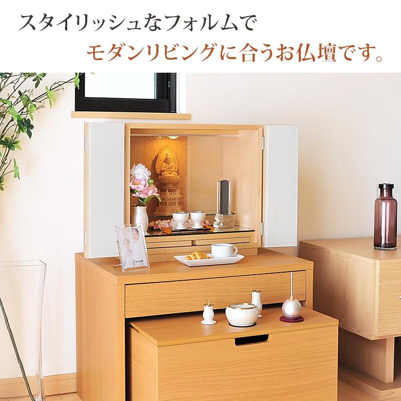 【九州限定価格】2P コンパクトデザイン モダン 140cm 応接室にも ゲキヤス仏壇店 【限定セール】仏壇 国産 コンパクト ミニ モダン