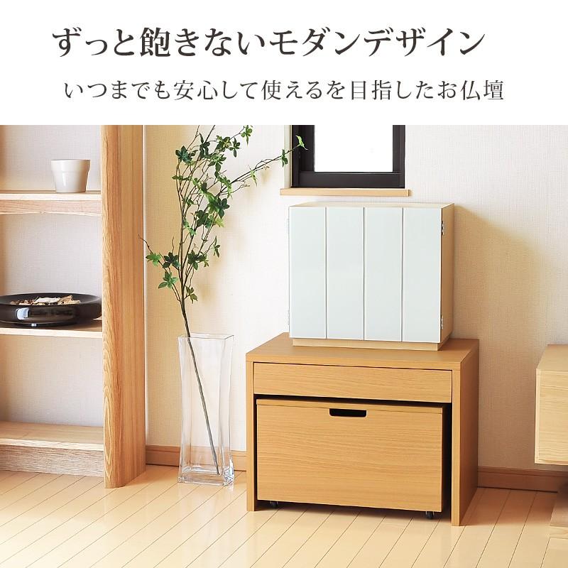 ゲキヤス仏壇店 仏壇 国産 コンパクト ミニ モダン おしゃれ 国産仏壇