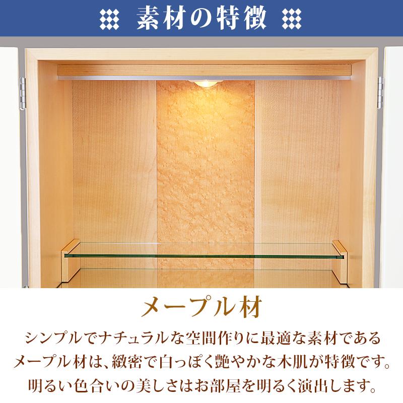 ゲキヤス仏壇店 【限定セール】仏壇 国産 コンパクト ミニ モダン