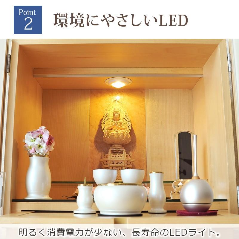ゲキヤス仏壇店 仏壇 国産 コンパクト ミニ モダン おしゃれ 国産仏壇