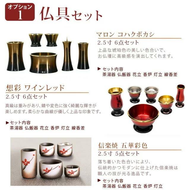 魂抜き済み美品仏壇100万円→4万円出品 ゲキヤス仏壇店 【限定セール】仏壇 日本製 モダン「限定価格 687500円