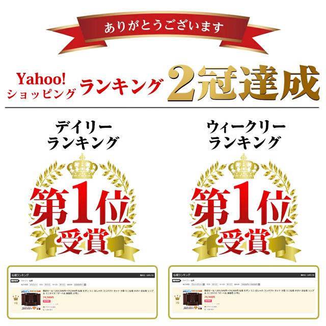 しっかりした仏壇　安価にお譲りします（価格調整可） ゲキヤス仏壇店 【限定セール】仏壇 モダン ミニ 「限定価格 203500円